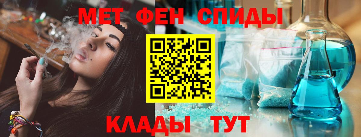 Амфетамин 98% Соль-Илецк