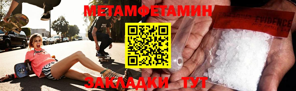 АМФЕТАМИН  Вход с VPN  Соль-Илецк  АМФ 98%  Amphetamine 