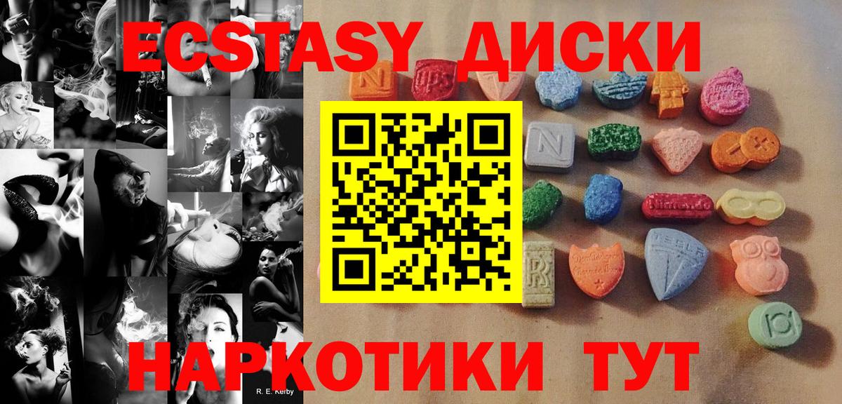 Экстази Punisher Соль-Илецк