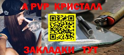 дурь Старая Купавна