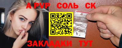 дурь Старая Купавна