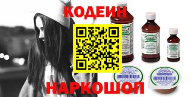 трава Славгород