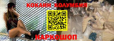 дживик Славянск-на-Кубани