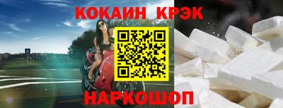 дживик Славянск-на-Кубани