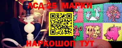 героин Ставрополь