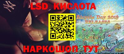 героин Ставрополь