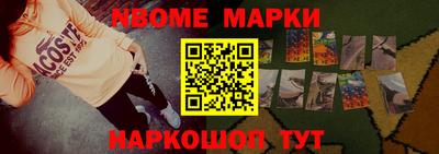 дурь Старая Купавна