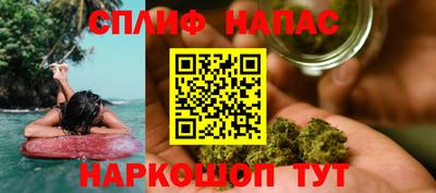 дживик Славянск-на-Кубани