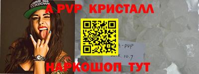 героин Ставрополь