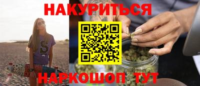 героин Ставрополь