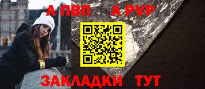 героин Ставрополь