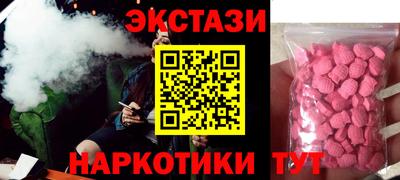 кокс Сланцы