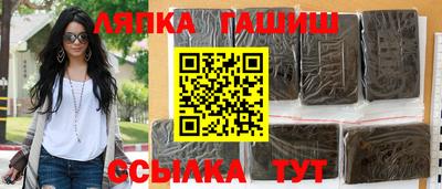 героин Ставрополь