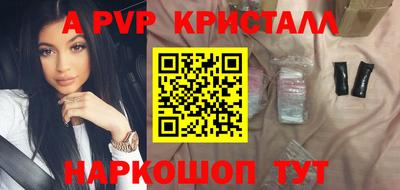 дурь Старая Купавна
