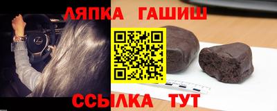 трава Славгород