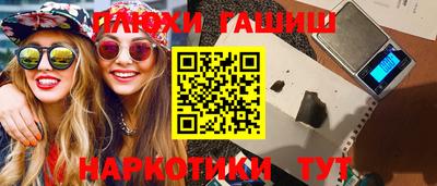 трава Славгород