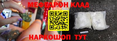 героин Ставрополь