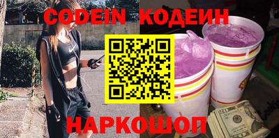 дурь Старая Купавна