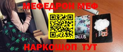 кокс Сланцы