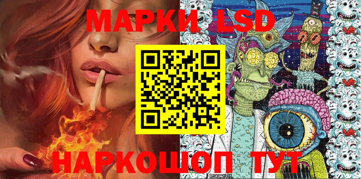 Соль-Илецк  Марки N-bome 1,8мг  Вход с VPN 